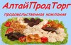 Полуфабрикаты, печенье, карамель, заморозка оптом в Красноярске